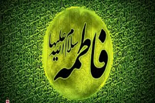 عزاداری ایام فاطمیه در مؤسسه اهل الکساء البرز