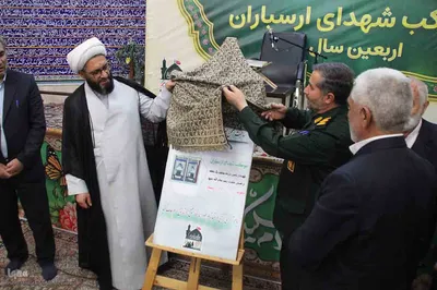 مراسم تجلیل از خادمان و خیرین موکب شهدای ارسباران در اهر