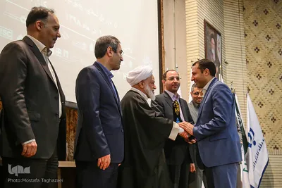 پنجمین همایش «مالی اسلامی»