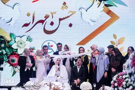 جشن ازدواج ۱۱۰زوج معلول