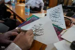 مشق شب قدر‎