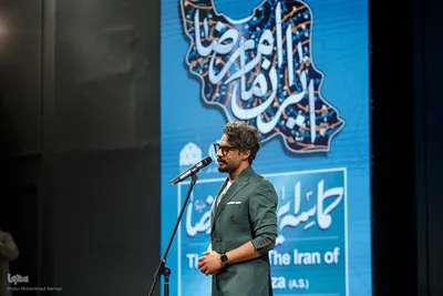 همایش حماسه ایران امام رضا (ع)