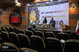 نشست خبری سلسله نشست‌های شعر آیینی حضور