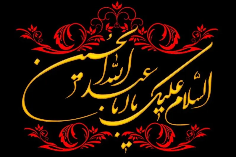 دعوت پلیس به مقابله هوشمندانه با جریان انحرافی از قبیل قمه‌زنی