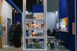 نمایشگاه «زاینده نور» در اصفهان