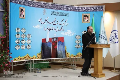مراسم گرامیداشت شهدای ۲۷ دی دانشگاه تبریز‎‎