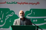استقبال از کاروان اهالی بهشت در دانشگاه اصفهان
