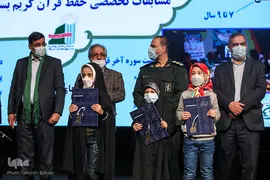 همایش قرآن و عترت بسیج