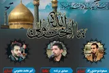 محفل قرآنی حرم عبدالعظیم(ع) در شب وفات حضرت معصومه(س)
