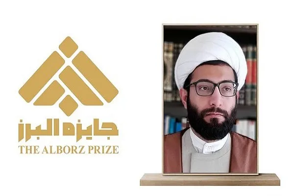 عضو هیئت علمی دانشگاه اراک جایزه «البرز» را دریافت کرد