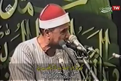 Watch Beautiful Quran Recitation by Sheikh Qalwash (+Video)