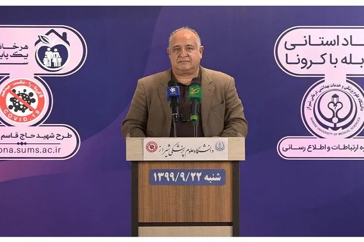 شمار قربانیان كرونا در فارس از مرز ۲۸۰۰ نفر گذشت