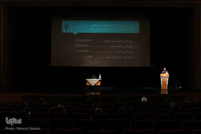 جشن گلریزان ویژه آزادسازی زندانیان جرایم غیرعمد