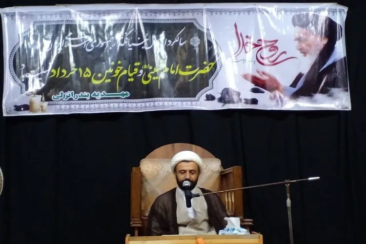 انقلاب اسلامی از ثمرات قیام 15 خرداد است