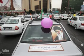 راهپیمایی ماشینی ۲۲بهمن