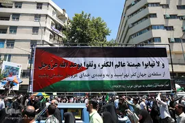 راهپیمایی روز جهانی قدس 