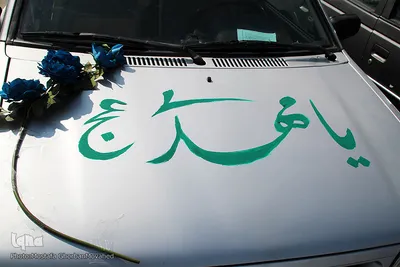 برگزاری رژه خودرویی و جشن میلاد امام زمان(عج) در شهرستان اهر