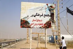 ایران و عراق بارڑر پر موکبوں کی تیاریاں