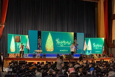 آیین اختتامیه چهاردهمین جشنواره فیلم فجر اصفهان