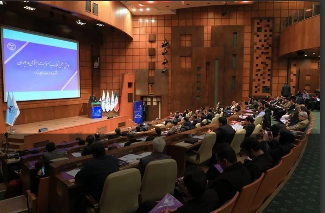 اولین همایش «تجارب مسئولیت اجتماعی در ایران» برپا شد