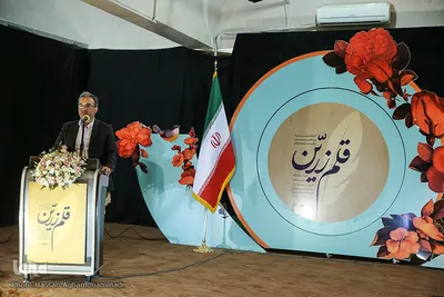 نوزدهمین دوره جایزه قلم زرین