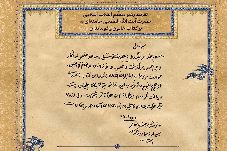 حرکت جهادی فاطمیون افتخاری برای آنها و همه‌ افغان‌ها است + فیلم
