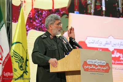 دومین کنگره پاسداشت شهدای روحانی مدافع حرم⁩