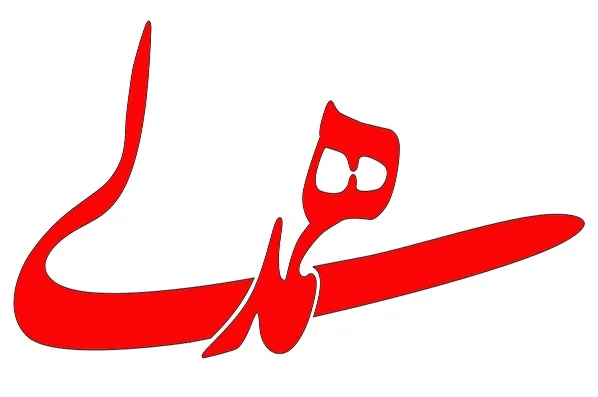 رزمایش «همدلی» در قوچان برگزار شد