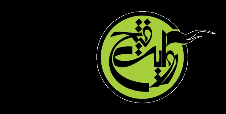 حضور گروه مستند روایت فتح با 4 اثر در جشنواره عمار