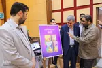 آئین اختتامیه چهارمین رویداد تولید محتوای دیجیتال بسیج استان فارس
