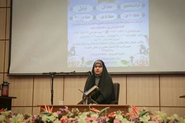 اعلام زمان برگزاری مسابقات قرآن و نماز مدارس کردستان