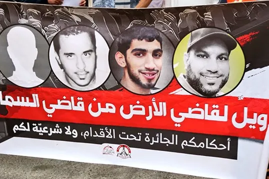 برگزاری دادگاه تجدیدنظر شش بحرینی محکوم به اعدام