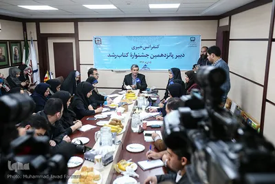 نشست خبری جشنواره کتاب رشد