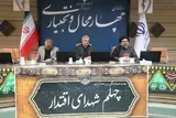 مراسم چهلم شهدای اقتدار در شهرکرد برگزار می‌شود
