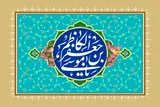 فیلم | تا می‌توانید دلی به دست آوردید