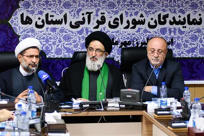 نشست نمایندگی شورارهای قرآنی استانها- کرج