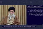 قاریان در مقام مبلغان قرآن + فیلم