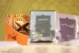 افتتاحیه نوزدهمین نشست تخصصی استادان، قاریان و حافظان ممتاز قرآن کریم
