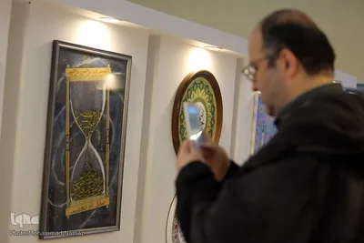 بخش بین‌الملل سی‌ودومین نمایشگاه قرآن کریم