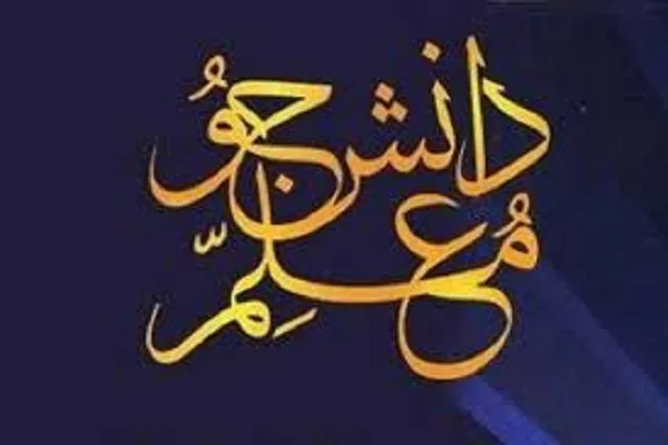 برپایی دوره دانشجومعلم قرآن در کردستان