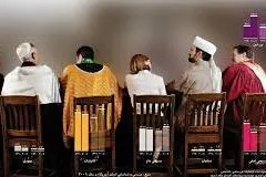 تنظیم مؤتمر 