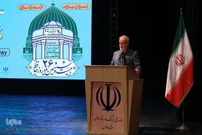 بزرگداشت حافظ، شیرازی با حضور وزیر فرهنگ و ارشاد اسلامی