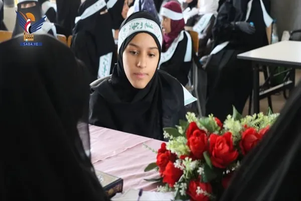 Les finales d'un concours coraniques pour les élèves d'une école été à Sanaa