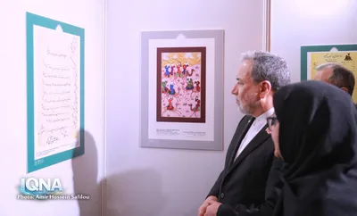 مراسم «محرم و عاشورا در آینه اسناد وزارت امور خارجه»