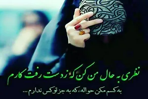 مقام متقین؛ جایزه رمضانی‌هاست/ متقین چه کسانی هستند