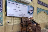 تبلیغ جامع، شامل چهار رکن مهم است
