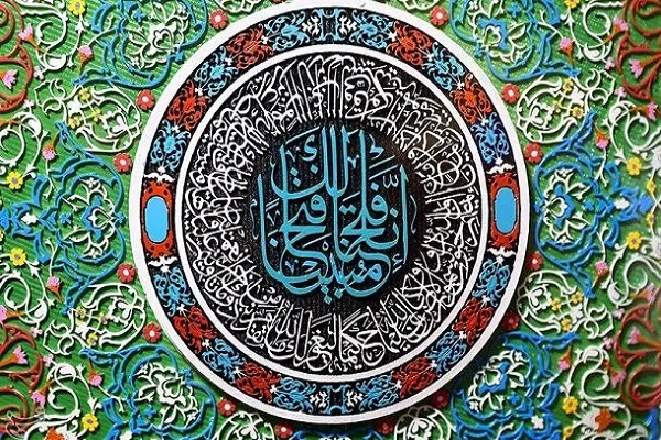 دوازدهمین مسابقات قرآن «حراست‌های نهادهای کل کشور» برگزار می‌شود