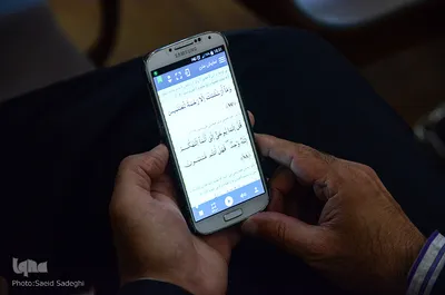 محفل انس با قرآن و تجلیل از برترین‌های قرآنی سال 97 خانواده شرکت پالایش نفت تبریز