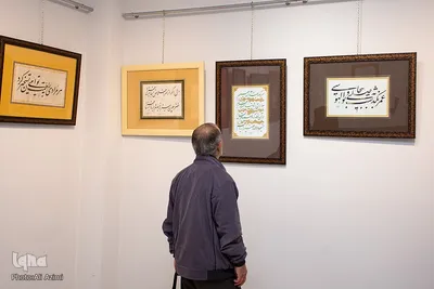 آیین گشایش نمایشگاه خوشنویسی «همای رحمت» در اصفهان