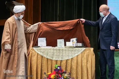 آیین اختتامیه سی‌و‌پنجمین کنفرانس بین‌المللی وحدت اسلامی
